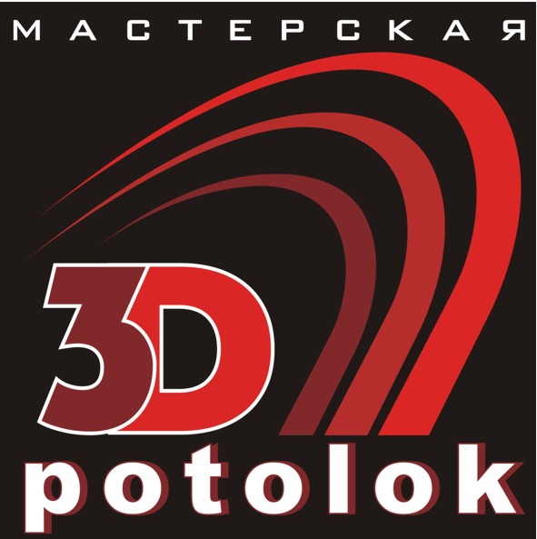 OOO ���������� 3D potolok