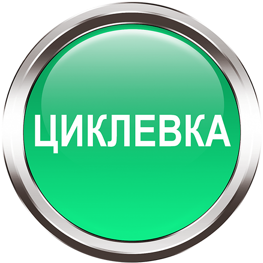 ciklevka Ciklevka parketa