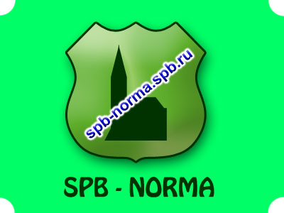 SPB-NORMA,  