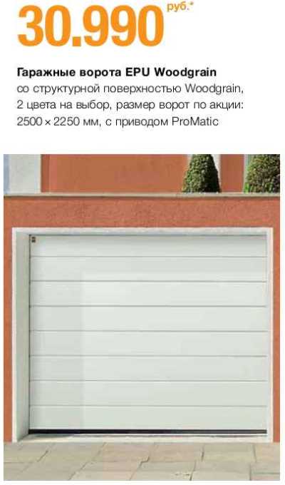 �������� ���������� ������ epu