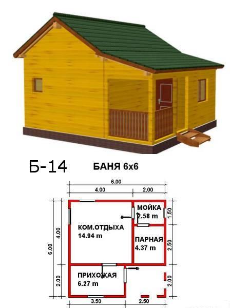   &#8470;14