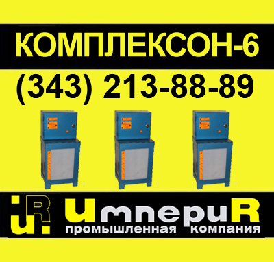 -6,   450