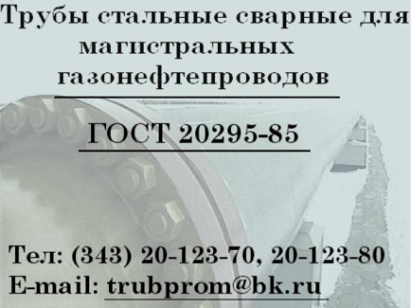 ����� 325�7 ����� 20     11,25-11,55     ���� 10704-91 