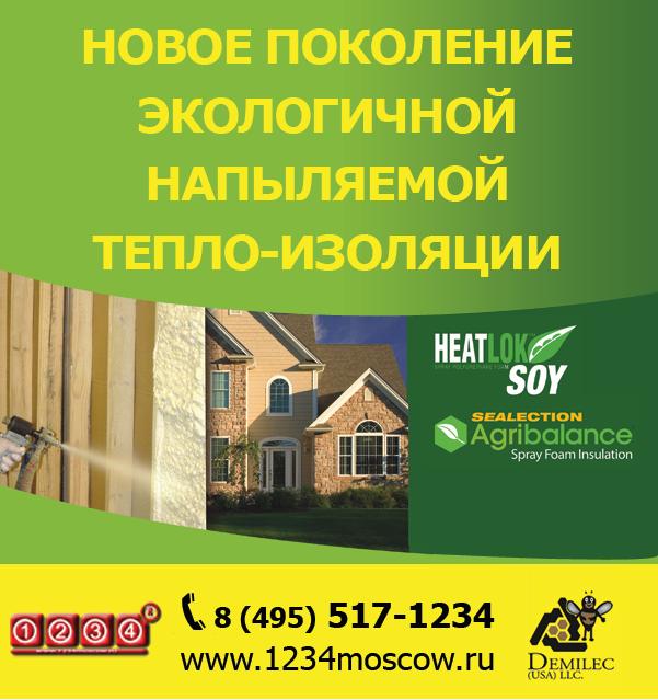 ���������� ������������� sealection agribalance � heatlok soy