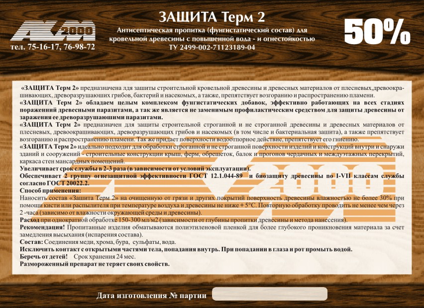      2 (50%)
