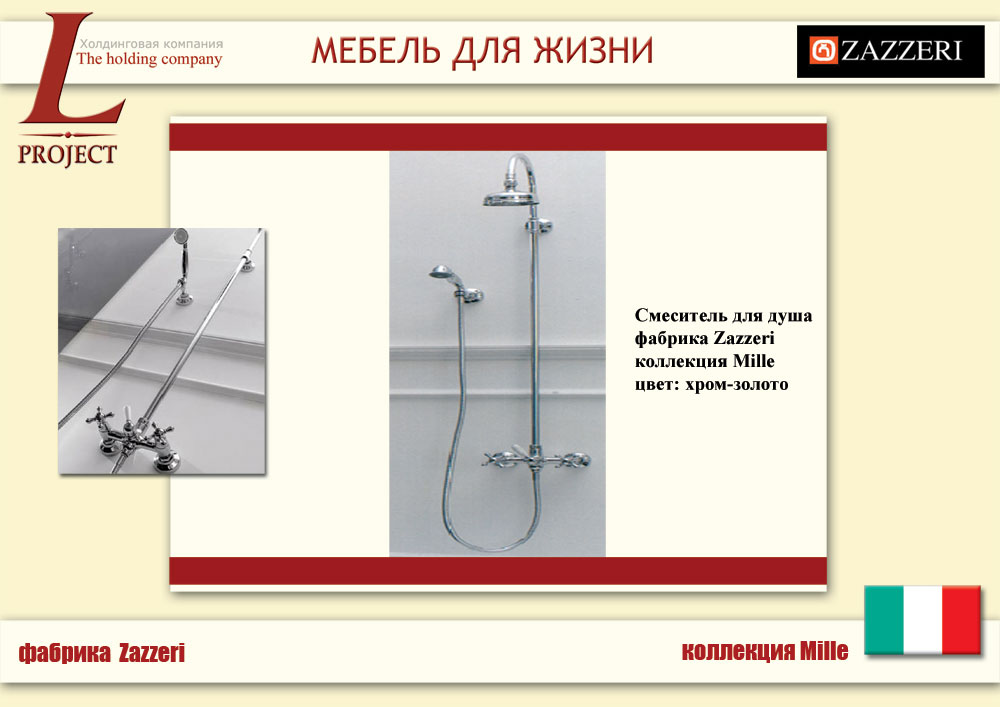 Zazzeri. mille, ����/������