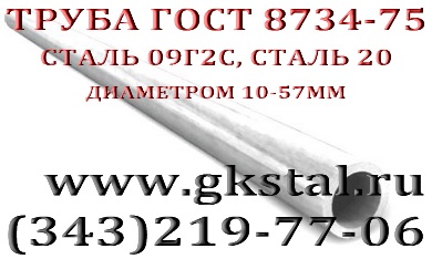  382,0 . 092  8734-75
