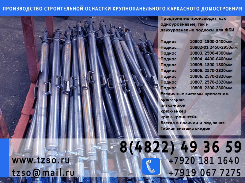   10803 l=2500-4300