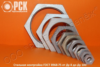   8 -  100  8968-75 
