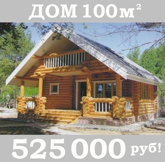 ��� 100�2 
