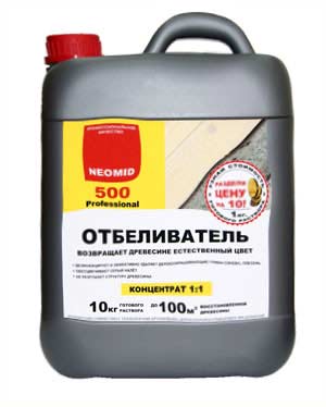 Neomid (������) 500- 20 �