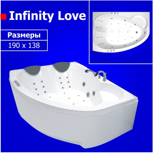  infinity love