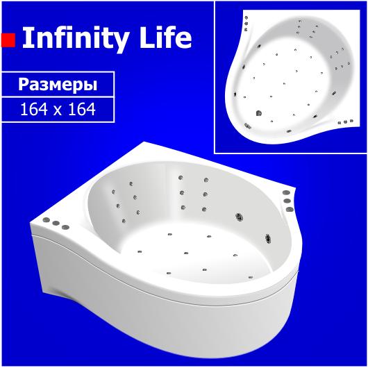  infinity life