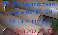 ����� ���������� 108�4 09�2� �� 14-3-1128-2000