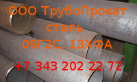 ����� ���������� 219�25 09�2� �� 14-3-1128-2000