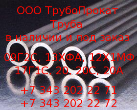 ����� 273�8 ��.20 �� 14-3-1128-00