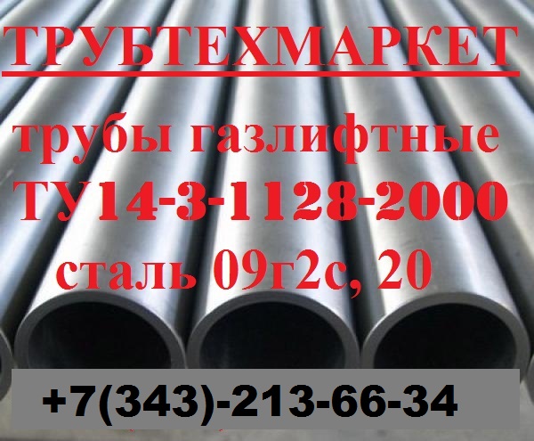 ������ ����� ���������� ��14-3-1128-2000
